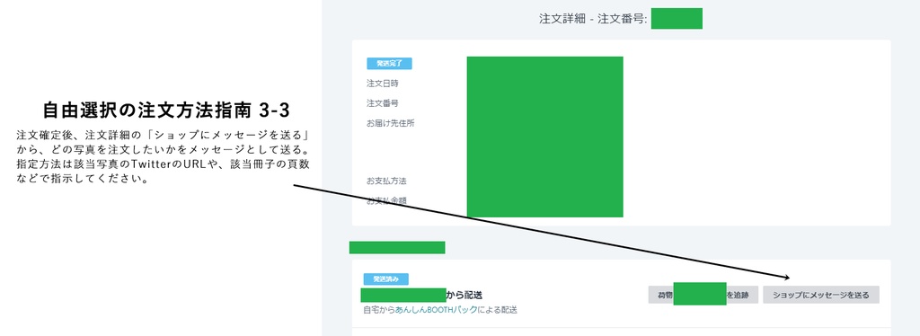 オーダーメイド写真パネル(木枠+マットパネル額装 10号A3 or パネル貼りA4)