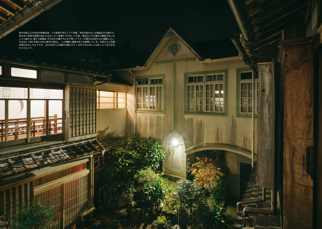 ひなび旅ひなび宿Ⅱ(2) (2023年、C102新刊)