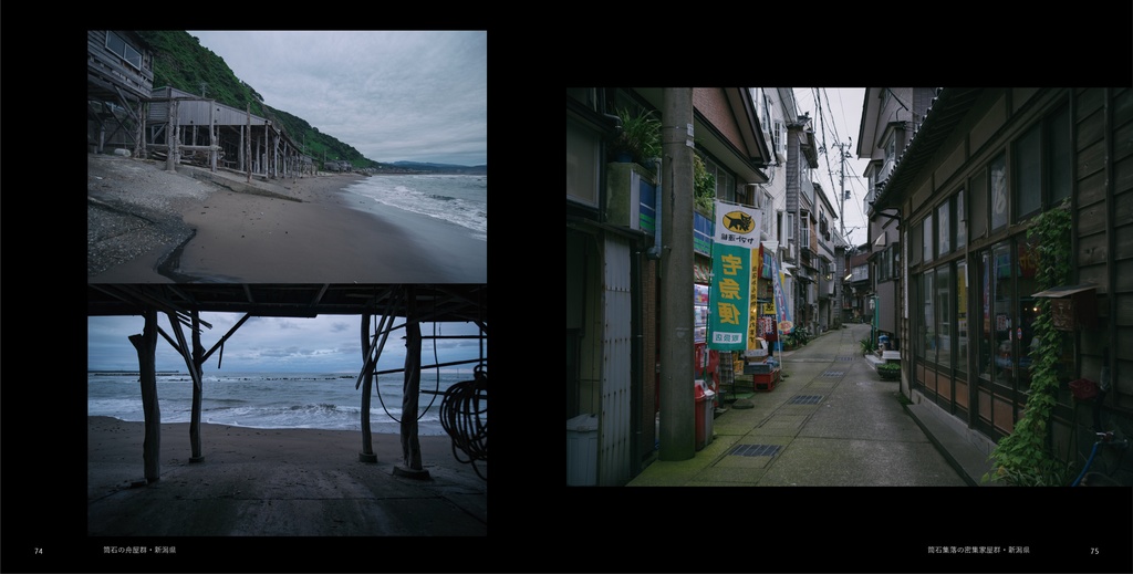 昨日の葬列【2024年12月改訂・第二版】