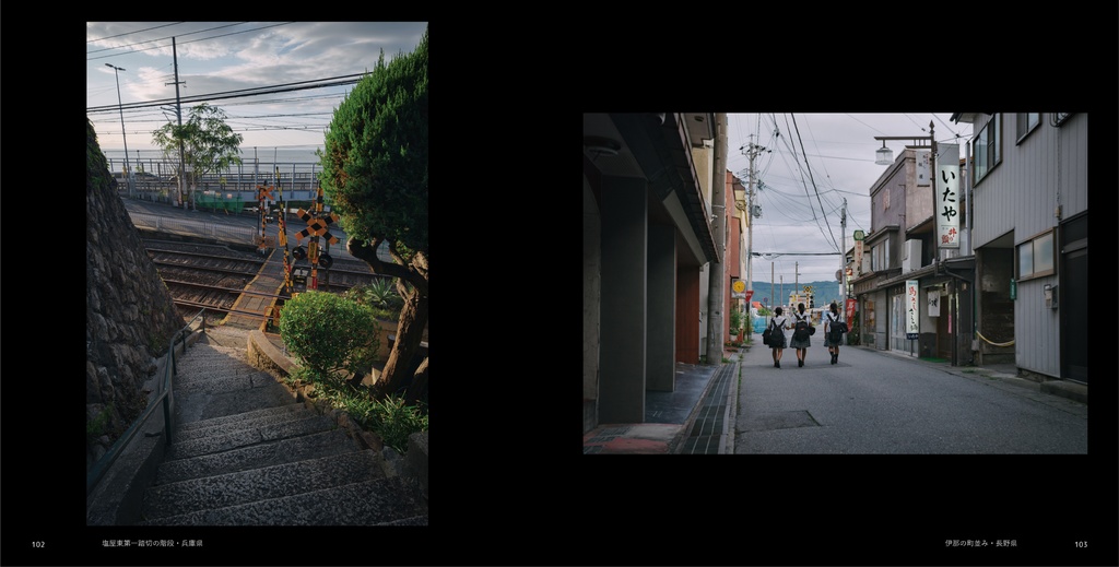 昨日の葬列【2024年12月改訂・第二版】