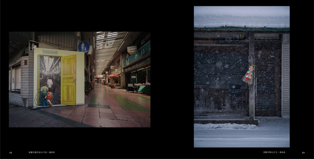 昨日の葬列【2024年12月改訂・第二版】