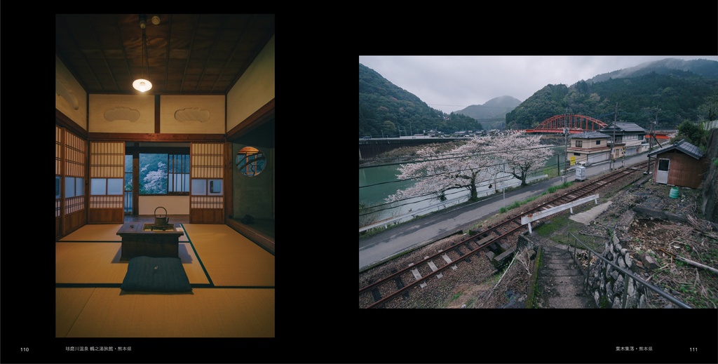 昨日の葬列【2024年12月改訂・第二版】