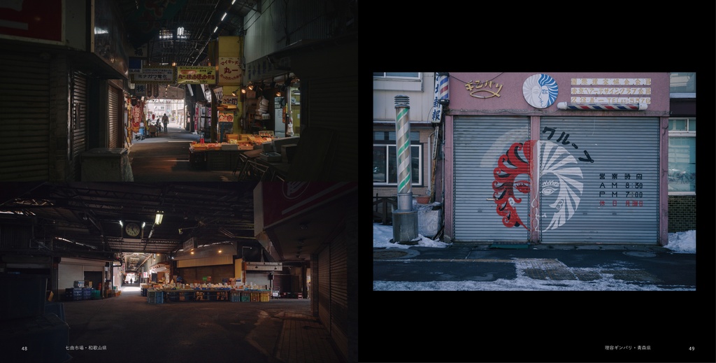 昨日の葬列【2024年12月改訂・第二版】