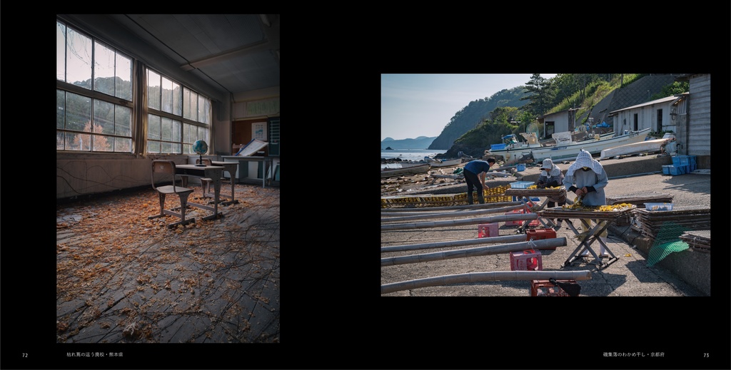 昨日の葬列【2024年12月改訂・第二版】