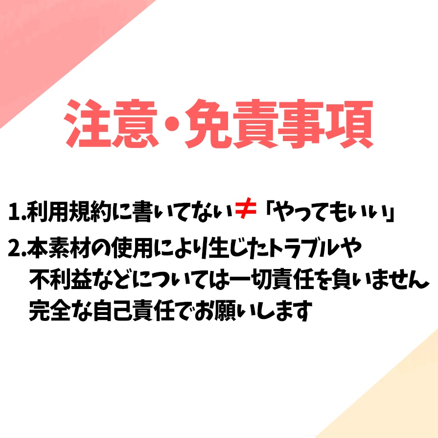 ゆっくり霊夢 立ち絵素材