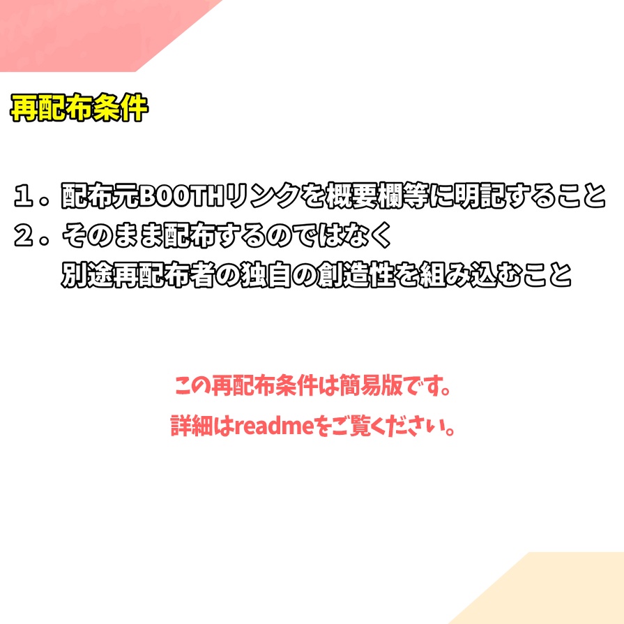 ゆっくり霊夢 立ち絵素材