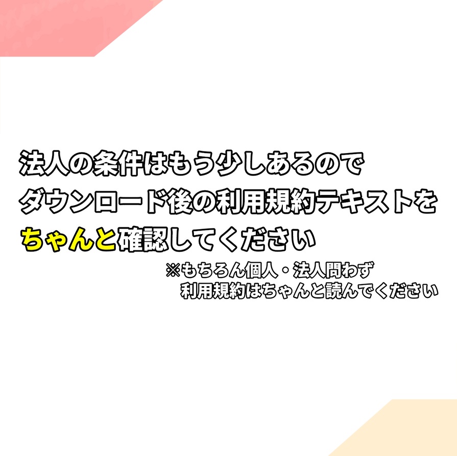 ゆっくり霊夢 立ち絵素材