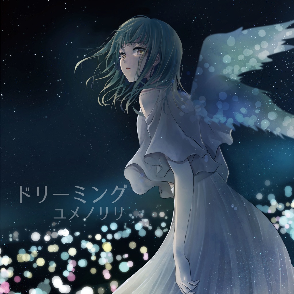 9thSingle ドリーミング