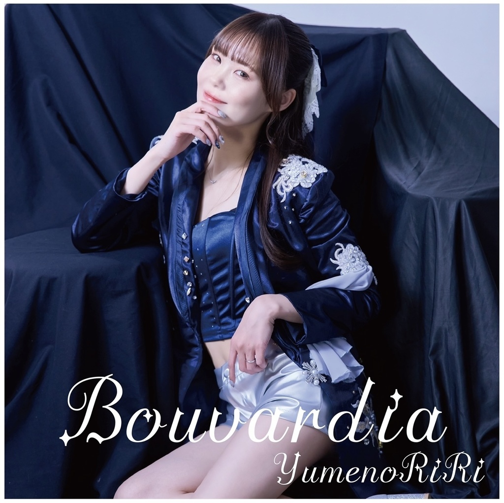 Bouvardiaクラ【アナザージャケット＋限定アクキーセット】【5000円】