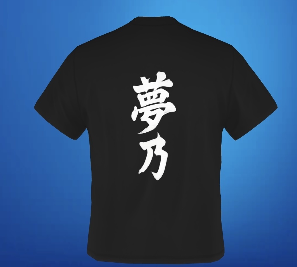 Bouvardiaクラ限定Tシャツ【10000円】