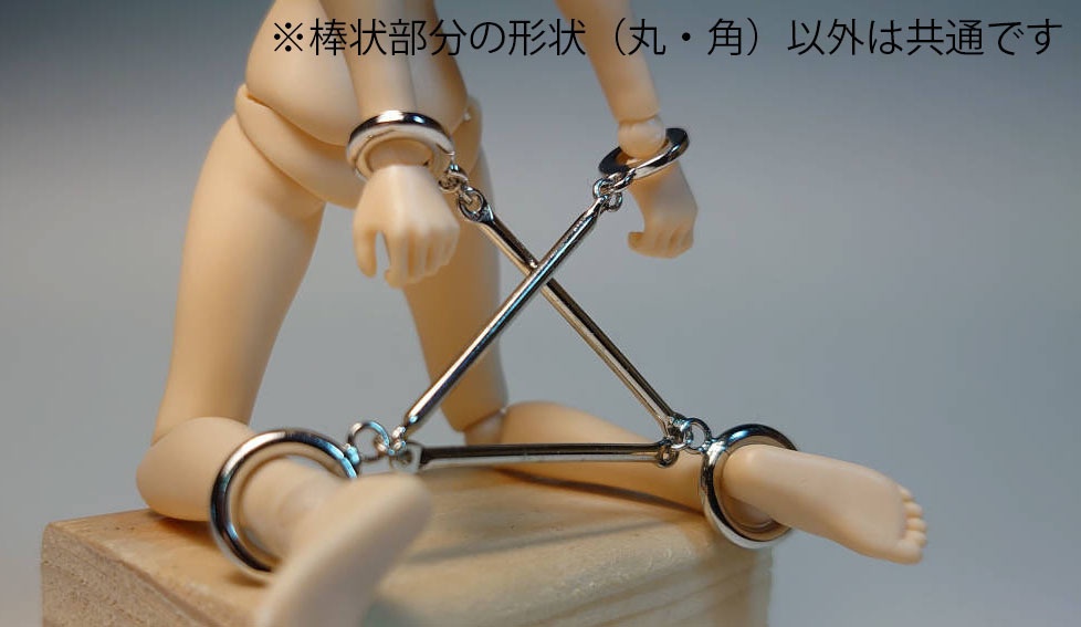 1/12 拘束具(角棒)