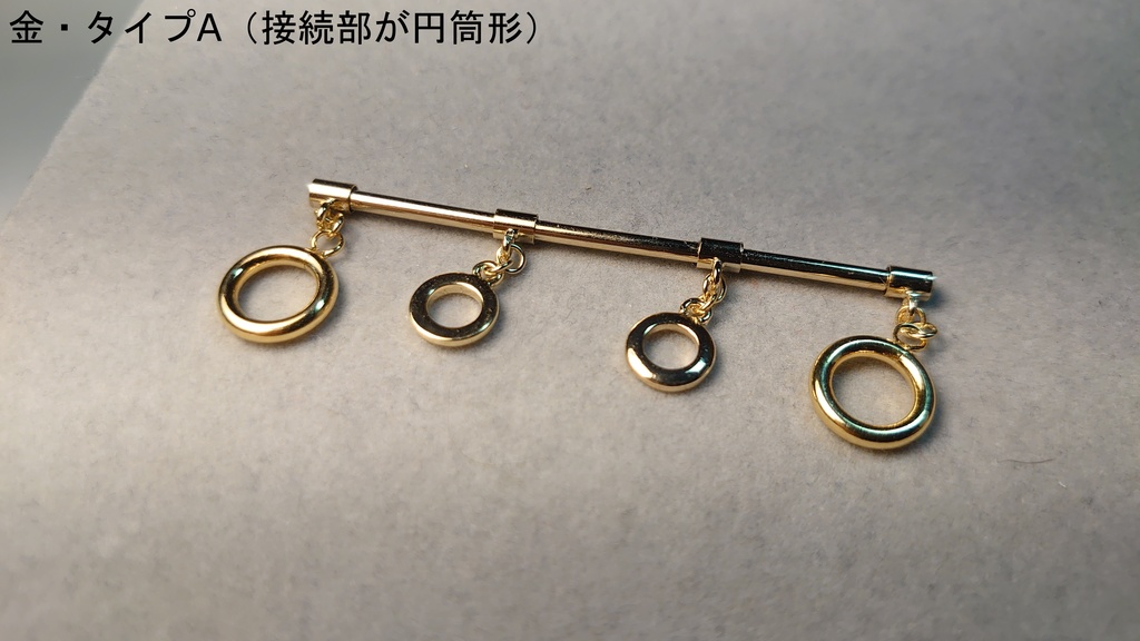 1/12 手&足枷(棒)