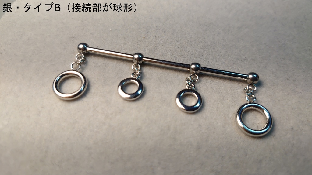 1/12 手&足枷(棒)