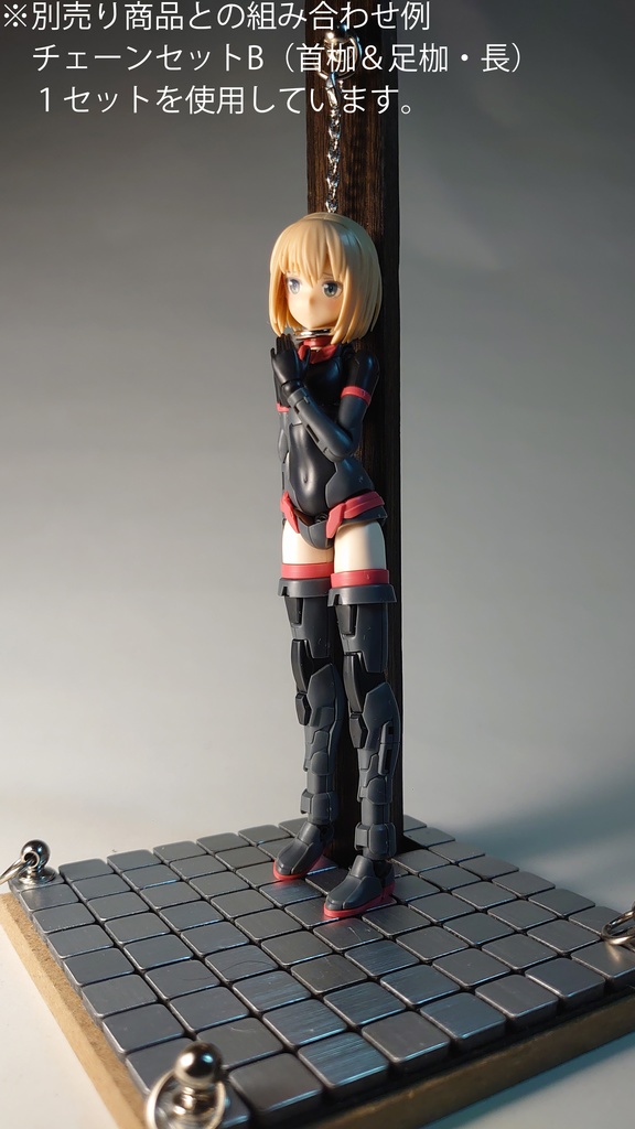 1/12 拘束ヴィネットB(拘束柱)