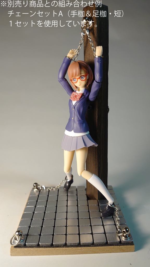 1/12 拘束ヴィネットB(拘束柱)