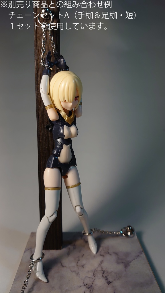 1/12 拘束ヴィネットC(拘束柱・大理石風)