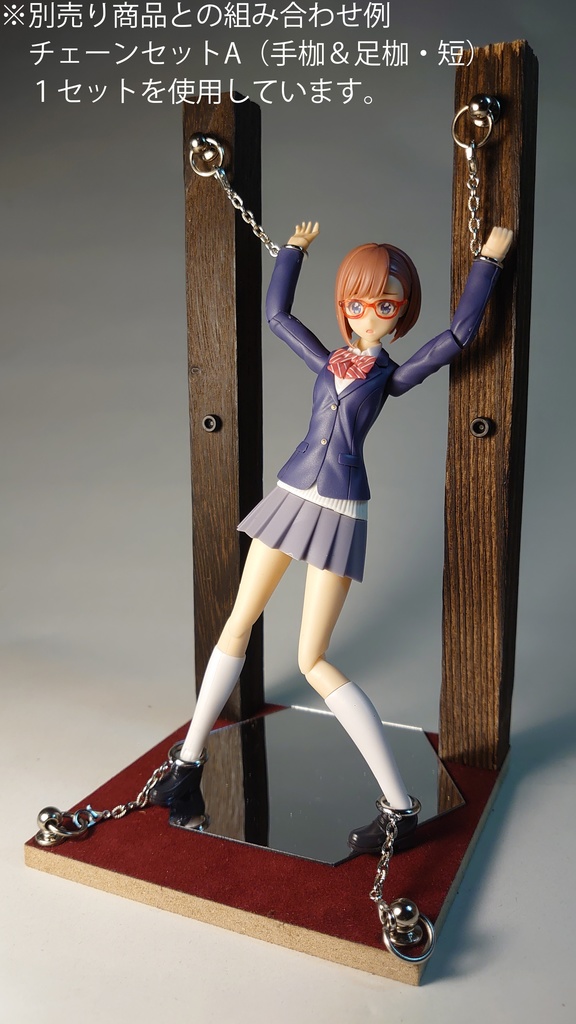 1/12 拘束ヴィネットD(双拘束柱・鏡)