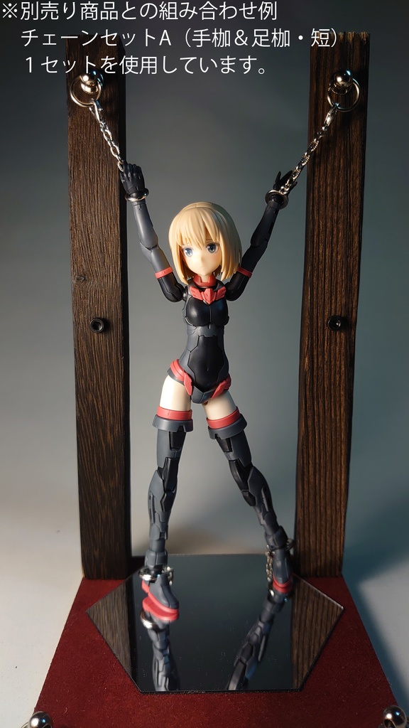 1/12 拘束ヴィネットD(双拘束柱・鏡)