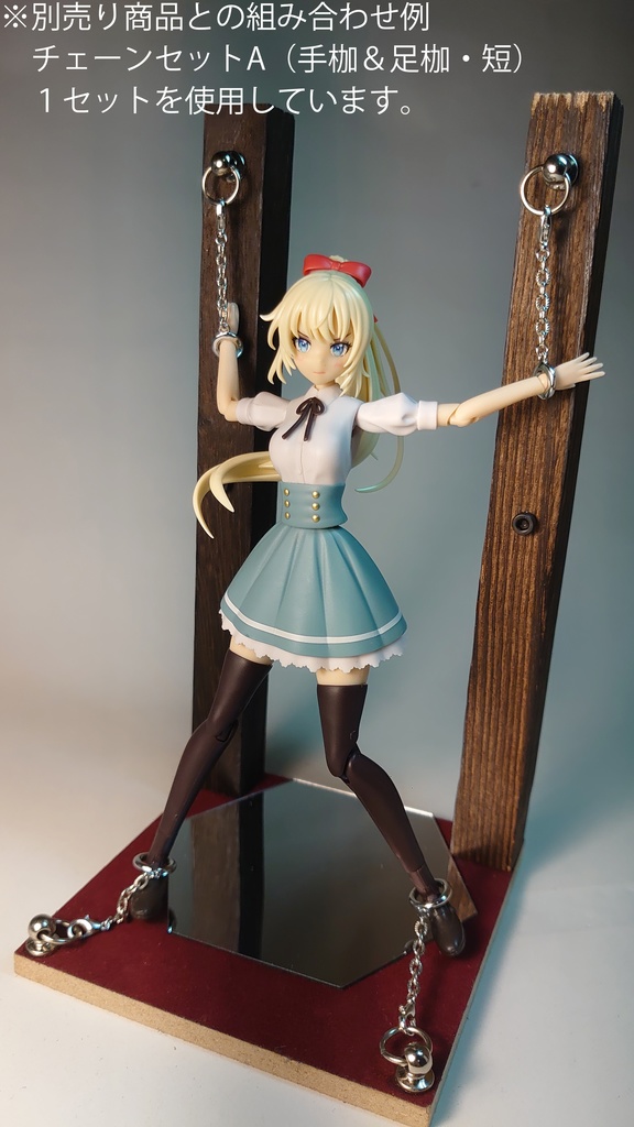 1/12 拘束ヴィネットD(双拘束柱・鏡)