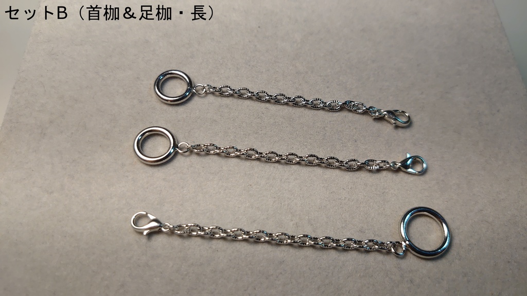 1/12 チェーンセット各種
