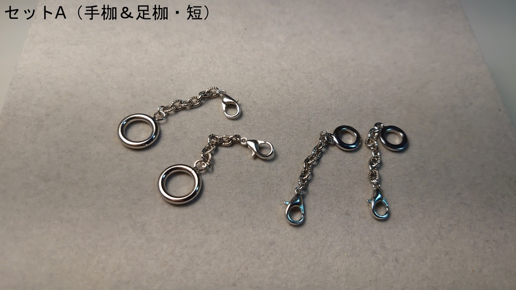 1/12 チェーンセット各種
