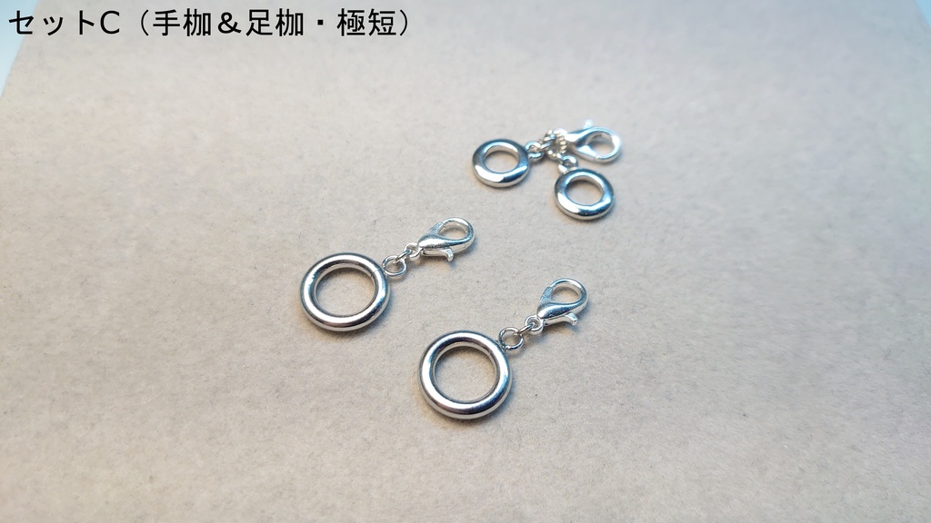 1/12 チェーンセット各種