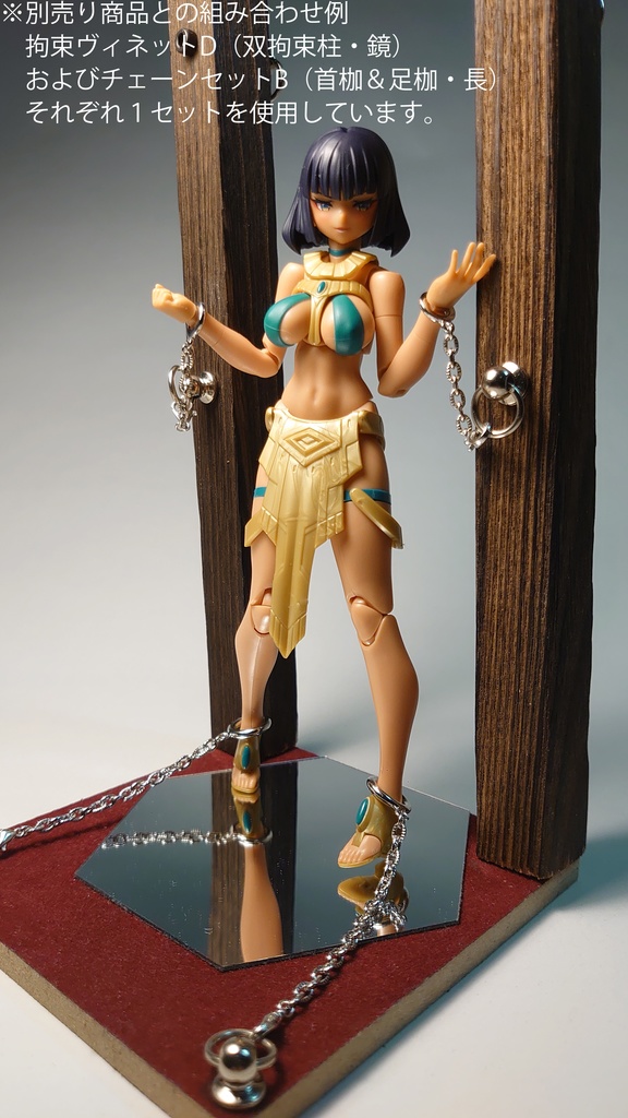 1/12 チェーンセット各種