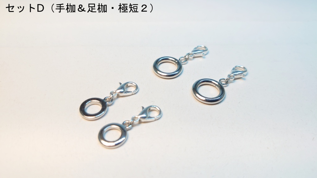 1/12 チェーンセット各種