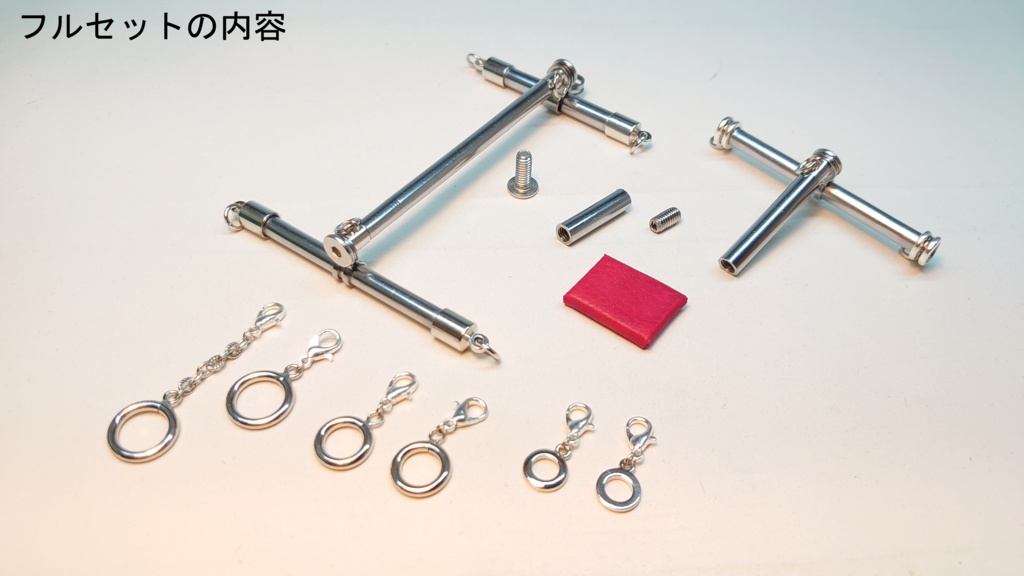 1/12 拘束器具
