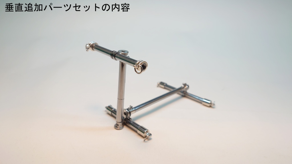 1/12 拘束器具