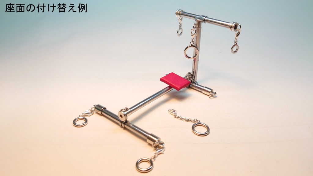 1/12 拘束器具