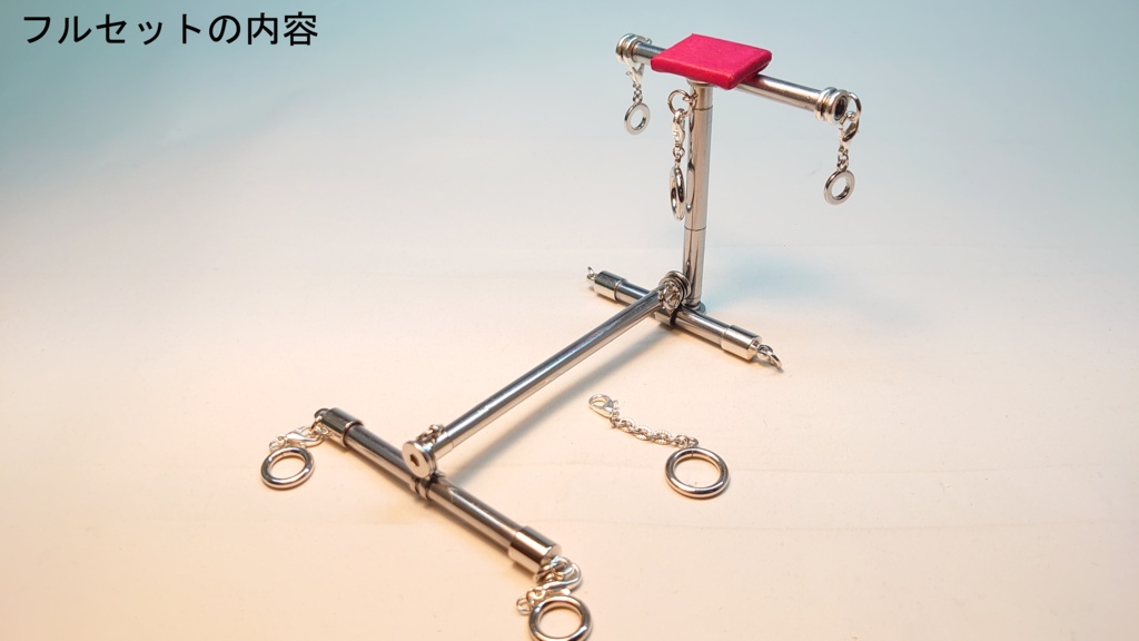 1/12 拘束器具