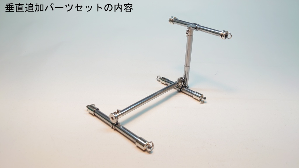 1/12 拘束器具
