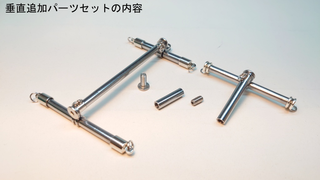 1/12 拘束器具