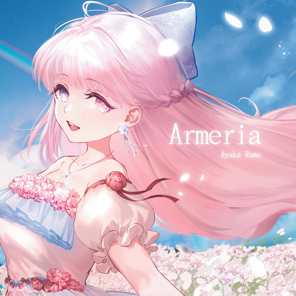 綺歌るめ 1st Single『Armeria』