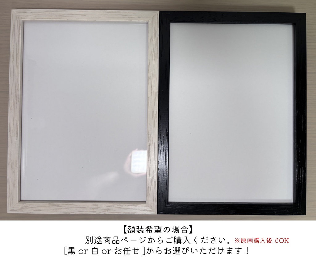 「無彩織」収録原画