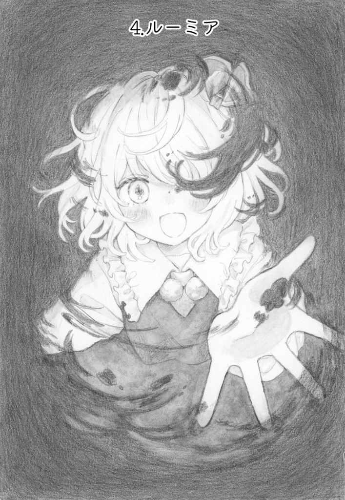 「無彩織」収録原画