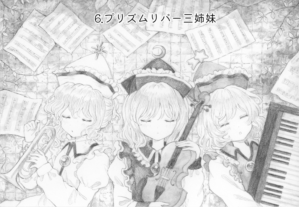 「無彩織」収録原画