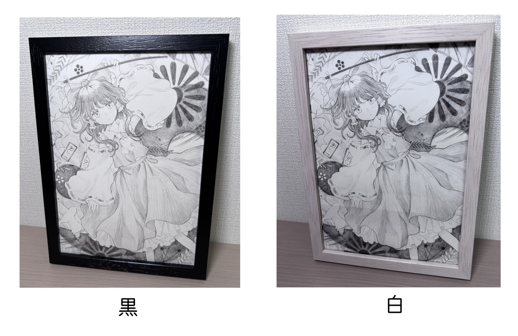 「無彩織」原画用額縁