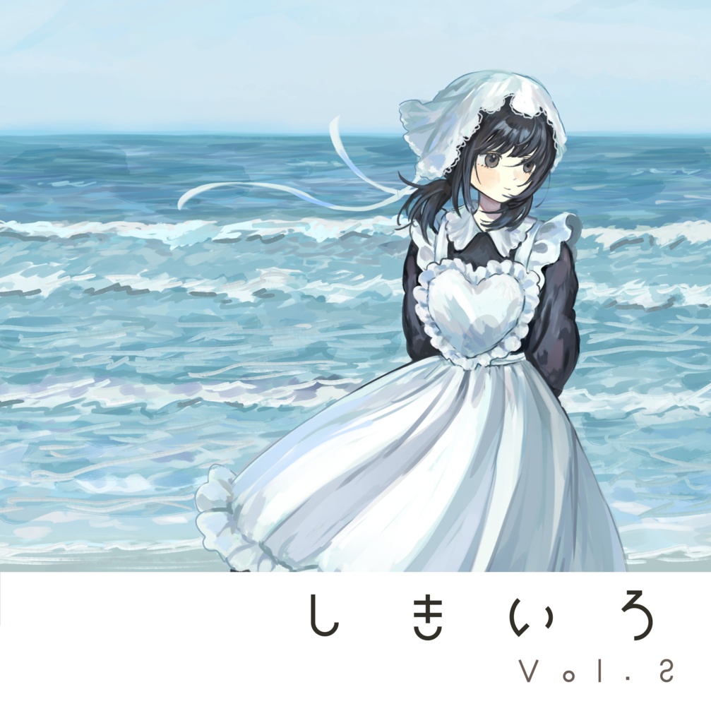 しきいろ vol.2