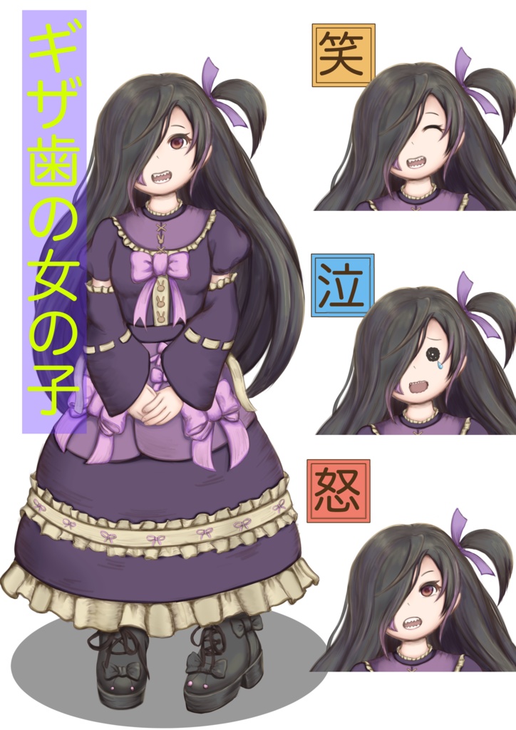 TRPG用立ち絵　ギザ歯の女の子