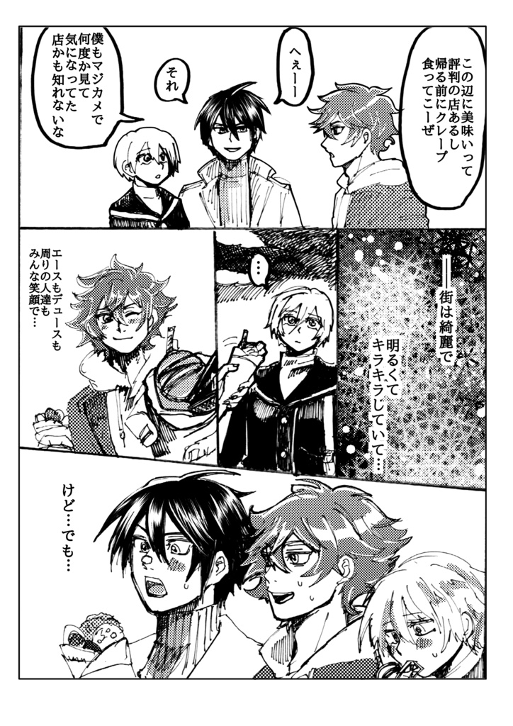 イデ監♀ 萌ハピバ