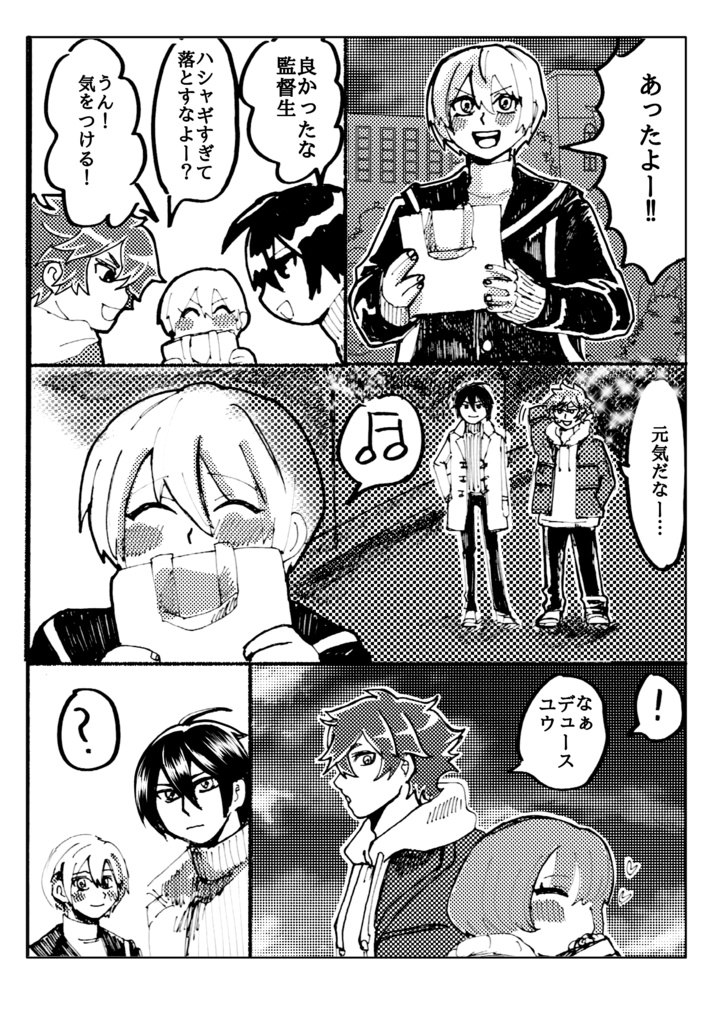 イデ監♀ 萌ハピバ