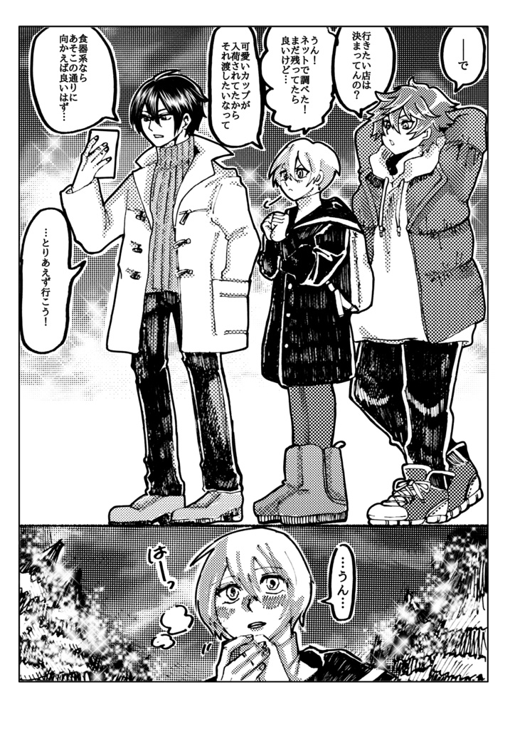 イデ監♀ 萌ハピバ