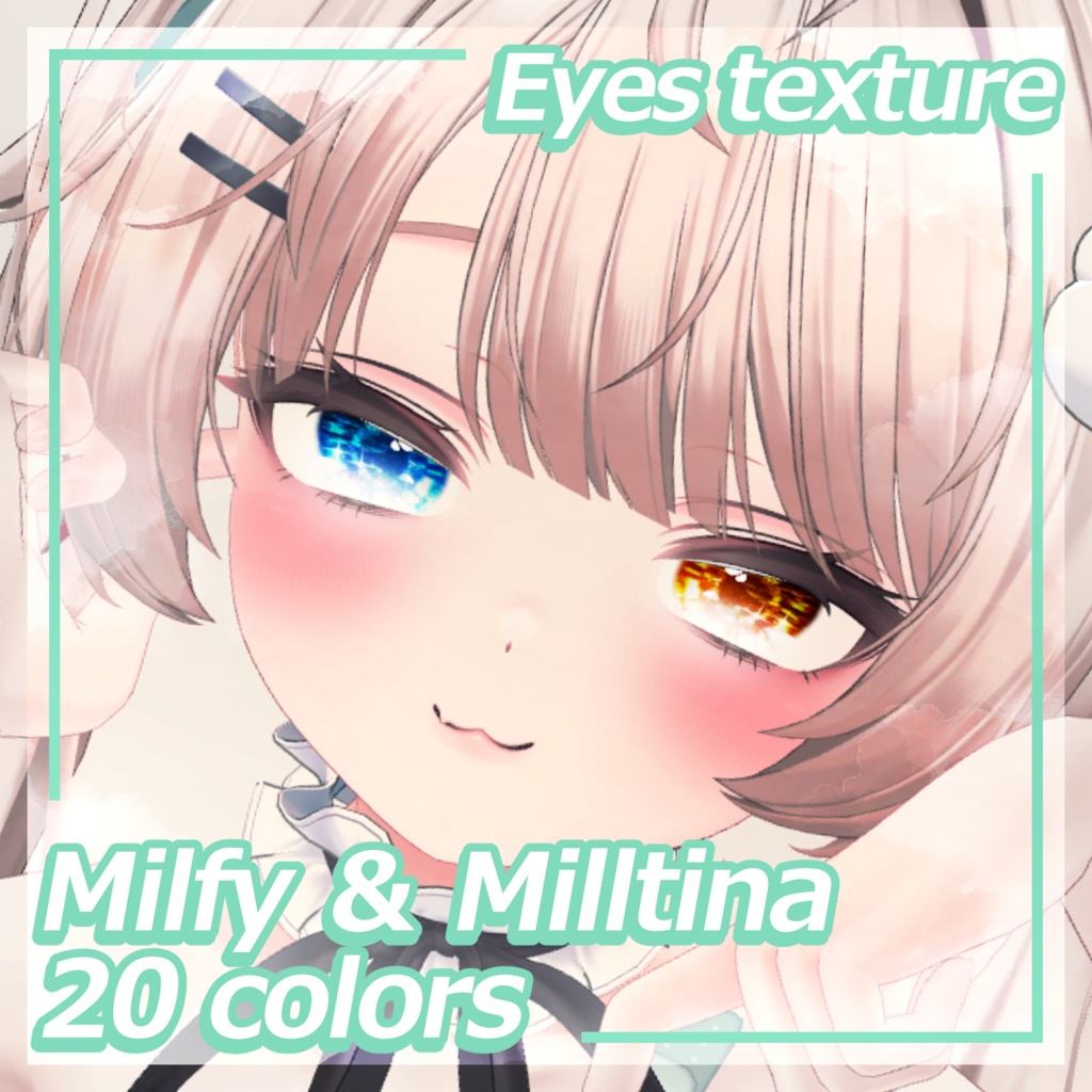 【ミルフィ&ミルティナ専用】煌めきジュエリーEyes texture 20 colors -kura39 kirameki jewelry-