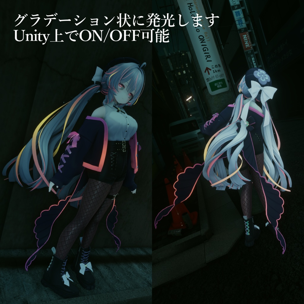 【ラムネ専用】グラデーション&メッシュヘア+デフォルト改変セット(ストッキング&アウター) -Ramune kura39 Gradation&Mesh Hair-