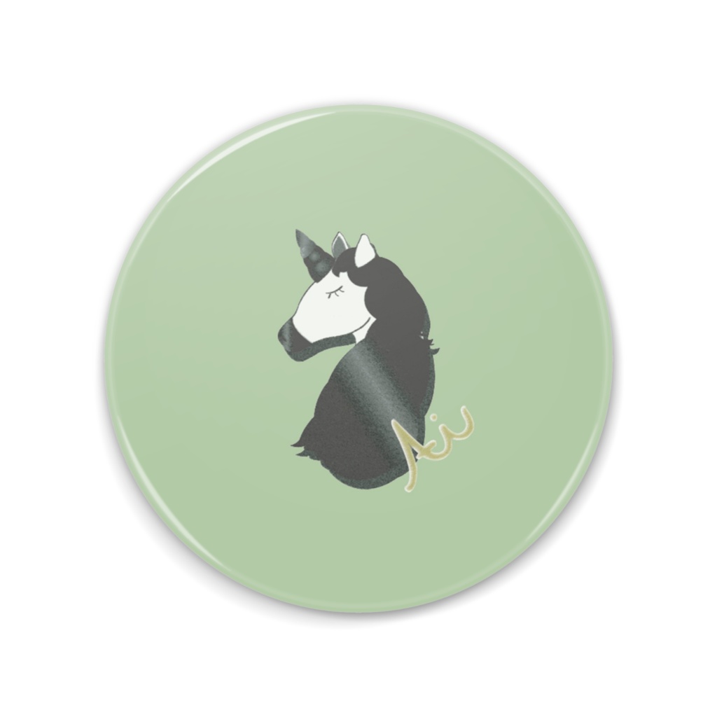 - Unicorn - Mirror (MossGreen)