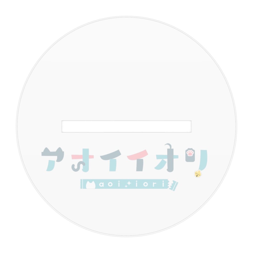 アオイイオリ3D アクリルフィギア~ウインク~