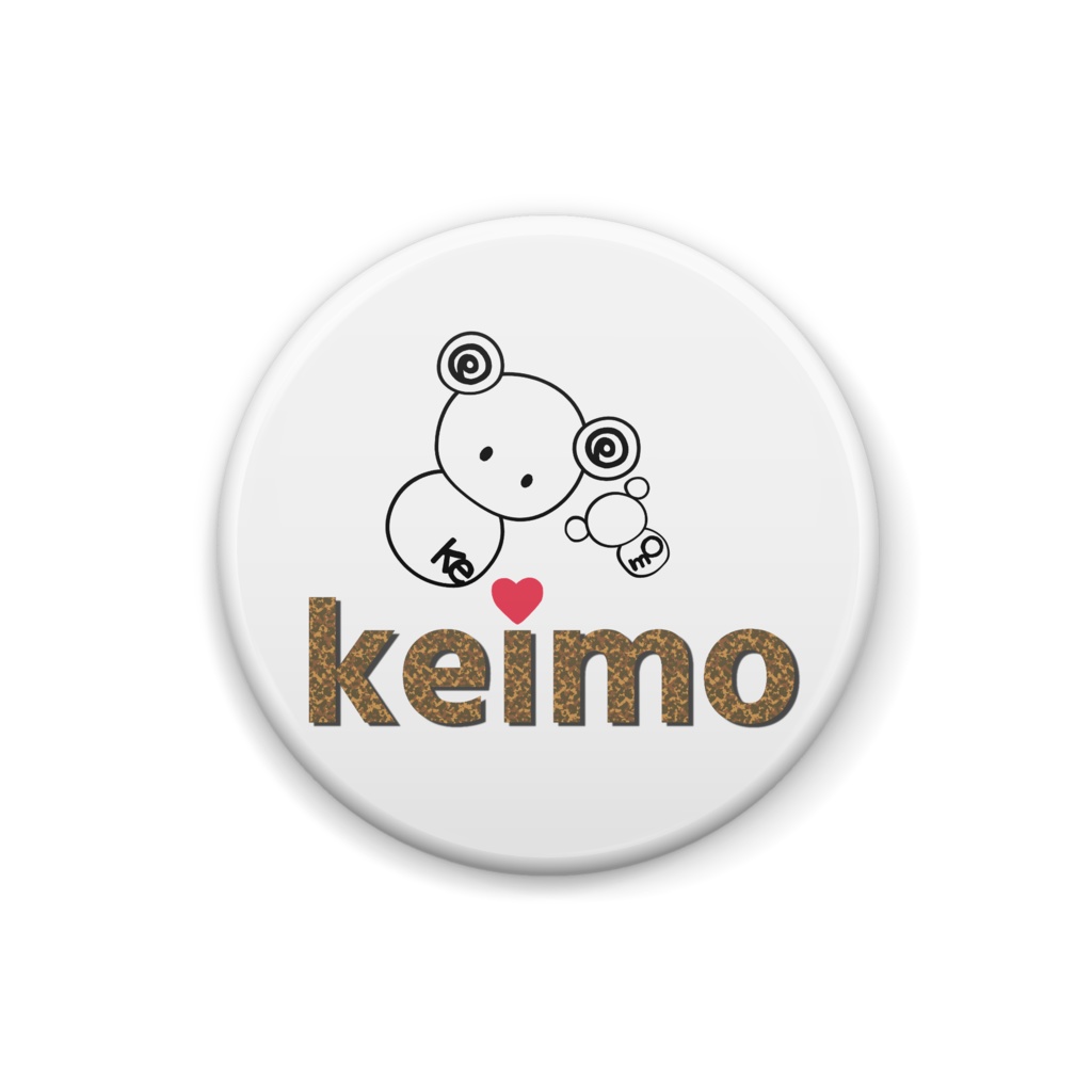 keimo缶バッジ