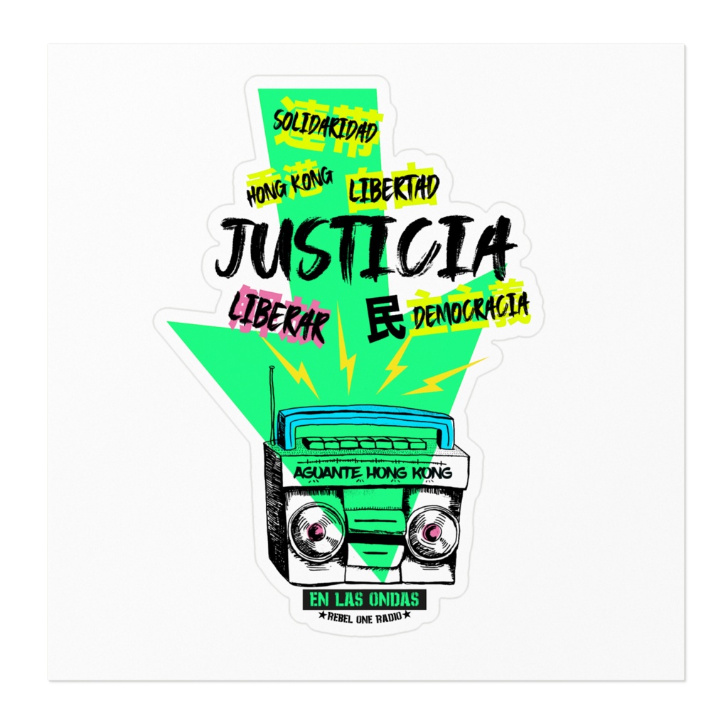 AGUANTE HONG KONGステッカー